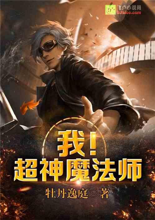 冲浪骑士